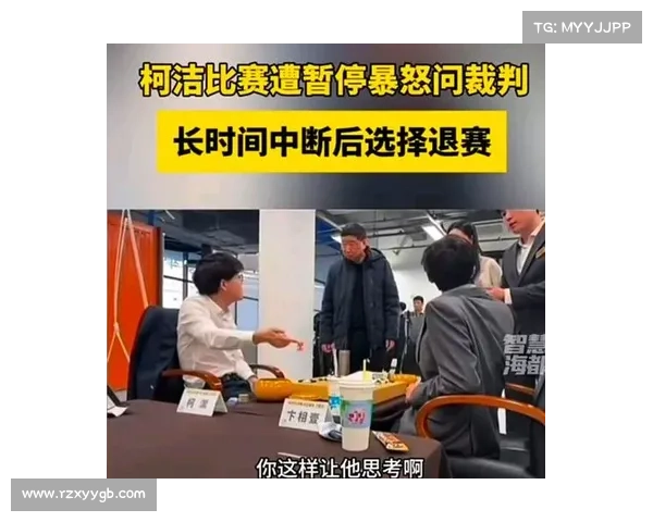 “阴谋论”还是判罚过重?细看规则,德约被判负真的不冤 “阴谋论”还是判罚过重?细看规则,德约被判负真的不冤