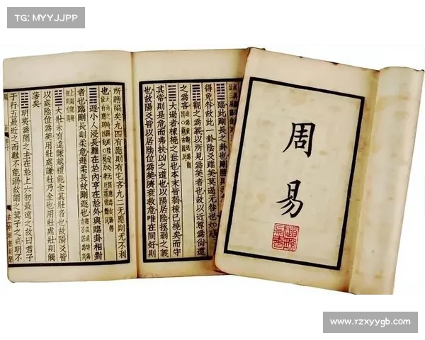 《周易》探索:作者及其所记录的周人故事 《周易》探索:作者及其所记录的周人故事