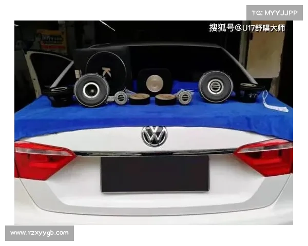 “神车”朗逸音响不够给力?U17康少:升级欧龙HiFi不为音质妥协 “神车”朗逸音响不够给力?U17康少:升级欧龙HiFi不为音质妥协